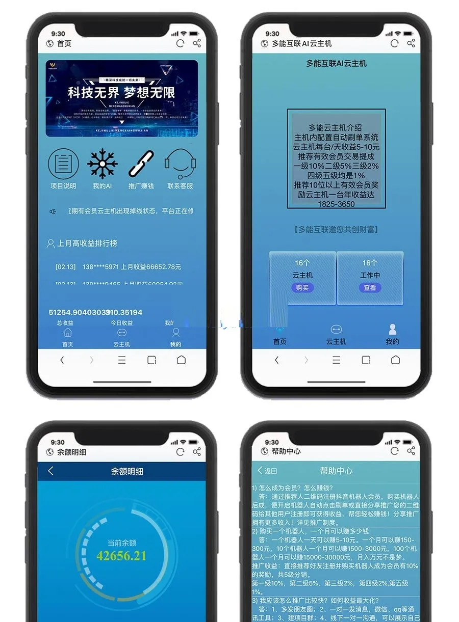 网站源码抖音短视频自动点赞关注 AI机器人+自动挂机赚钱+自动点赞关注评论转发+对接个人免…