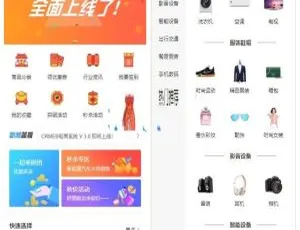 运营级开源无加密H5商城源码：标准接口、前后端分离、服务器打包一键安装