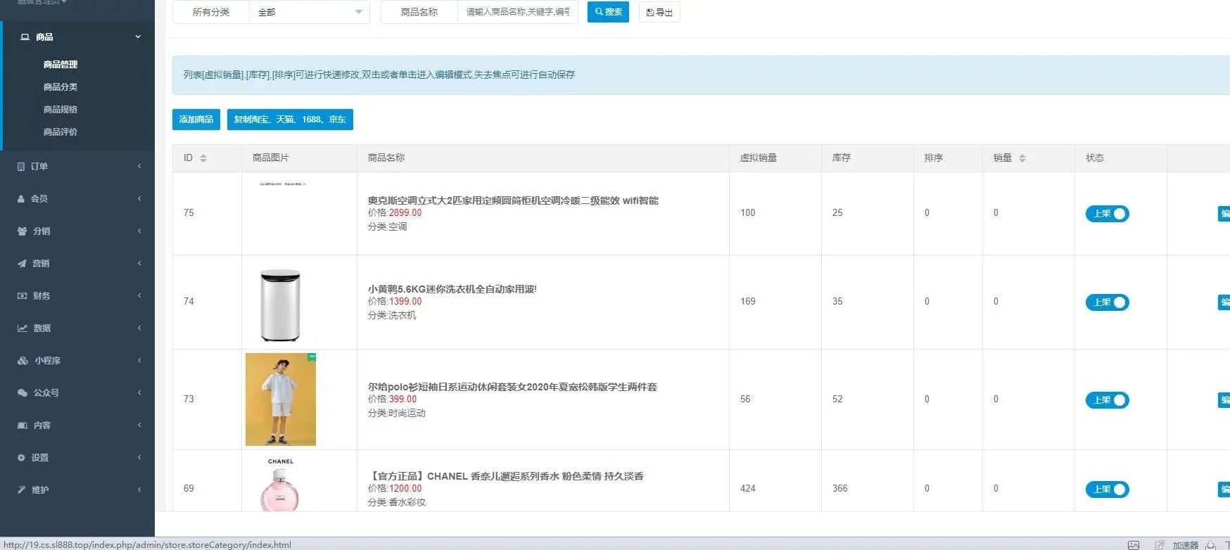 H5商城源码 运营级+开源无加密+标准接口+前后端分离+服务器打包+一键安装