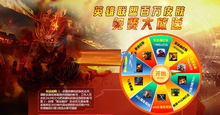 网站源码网站抽奖系统v2.0 豪华版+网页转盘抽奖程序+整站带后台抽奖管理+可设置抽奖次数