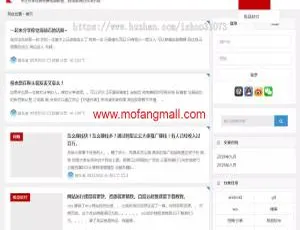 2019猴头客博客站：WordPress主题整站源码打包附VIP会员系统
