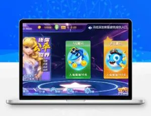H5精美捕鱼源码：掌上科技捕鱼游戏源码，含视频与文字教程