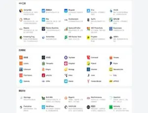 简洁响应式巴巴爱导航风 WordPress 网址导航主题