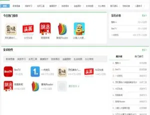 PHP游戏APP下载平台源码（含手机版）