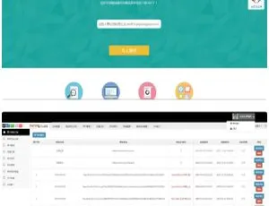 PHP 域名防封源码：微信域名防封防红+实时检测 API 平台
