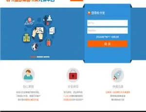 《Java 游戏通用支付源码：对接运营中免签支付平台》