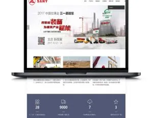 机械制造公司必看！WordPress通用XSind企业主题，自适应手机端