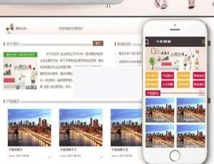 清洁洁净服务公司网站源码：带手机端的 dedecms 织梦模板