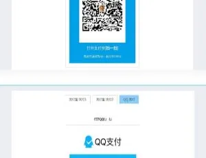 《响应式收银台：支持支付宝、微信个人收款二维码在线收款》-小文资源网