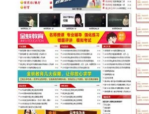 探秘网钛文章管理系统OTCMS v2.93