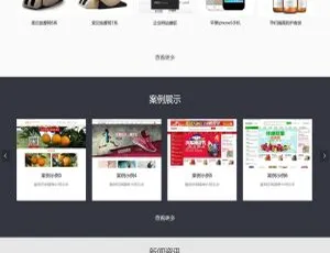 OpenWBS企业建站CMS系统v5.7.0：手机+PC+微信全适配