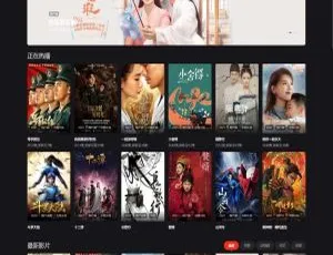 必看！两套苹果CMS付费模板：MXone自适应+仿电影先生2.0-ss