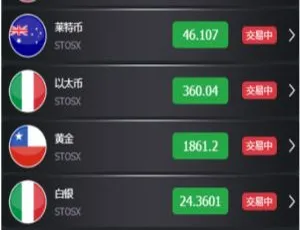 微盘基金宝余额宝版：去广告清后门！-小文资源网