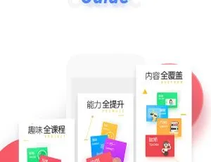 在线课程辅导APP双端原生源码 附完整开发文档助完美运营