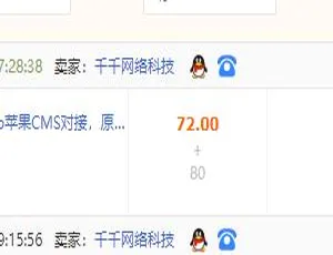 2021 年必看！C247 影视源码，原生安卓苹果 CMS 对接，支持 PC+WAP+APP 全平台