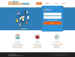 爆款！C261 JAVA游戏支付源码 通用游戏支付平台 对接运营免签支付平台