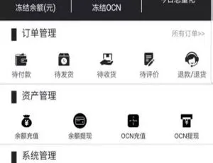 惊爆！K280 PHP空气币源码 理财生息新Ui 定制功能附搭建说明