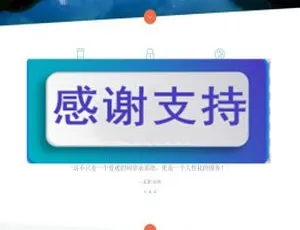 PHP余闻同学录系统V3.2优化版：免域名授权源码下载
