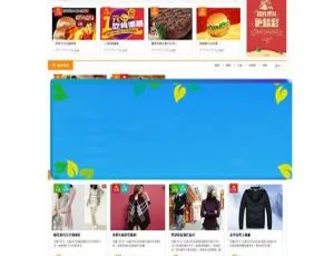 2018 最新方维O2O V5.0.6678全开源安装版源码 含分销、到店付、外卖、团购、同城活动 下载