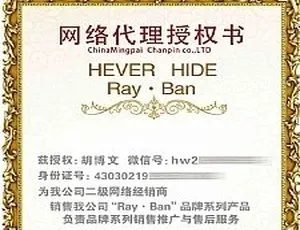 2020 超新修复版 PHP 产品防伪查询源码系统 90 套证书模板