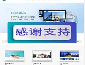 响应式手机版建站：HTML5 源码打造网络建站公司及开发工作室织梦模板