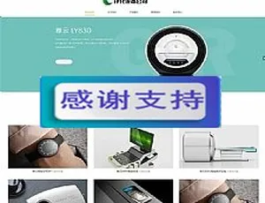 自适应移动端大气响应式净化器设备公司织梦DedeCMS网站源码模板