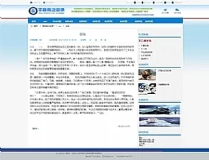 2019 超火！PHP 零距离泛目录程序二开版开源源码无限制-小文资源网