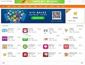PHPCMS内核：仿制微信小程序导航网站源码与小程序商店商城系统-小文资源网