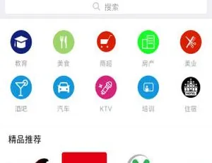 同城小程序导航 1.7.2 前端超实用版