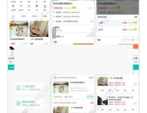 点微同城活动3.1 精彩来袭