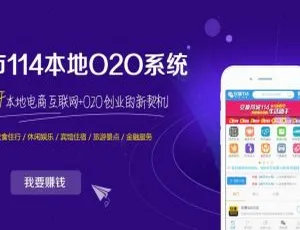 必看！微城市v2.34.1小程序源码