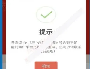 必看！问卷红包 v1.2.2 藏在这个公众号里