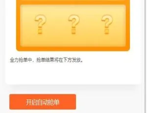 亲测！嗨淘点赞运营版最新完整源码（含刷单、手动派单）-小文资源网