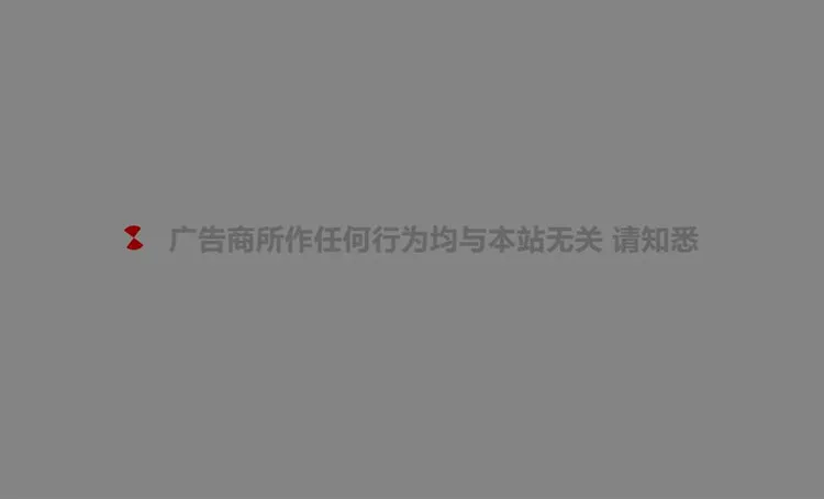 【PHP网页内链GO跳转】网站内链跳转页面源代码