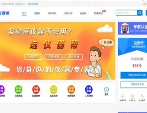 惊艳！ASK2在线问答解惑系统网站源码，问答系统v3.7来袭-小文资源网