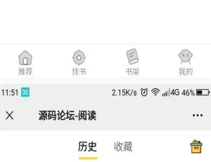 修复版Thinkphp掌上阅读小说源码：支持公众号、代理分站支付及APP打包-小文资源网