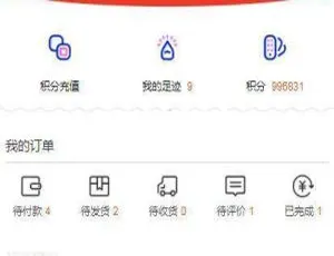 探秘 MYUCMS 商城系统 v1.0-小文资源网