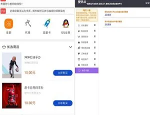 免费下载！爱讯云商城v0.7.0版本在线部署安装-小文资源网