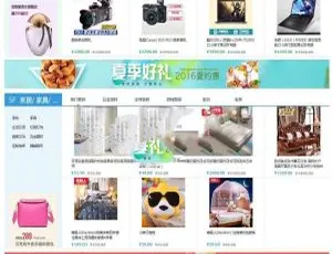ThinkPHP5 框架打造的 DSShop V1.3 单店铺 B2C 开源商城系统源码