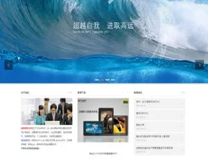 必看！织梦DedeCMS超简洁响应式电子产品公司网站模板（手机移动端自适应）
