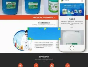 《电子材料稀释剂公司必备！织梦dedecms响应式自适应手机移动端网站模板》