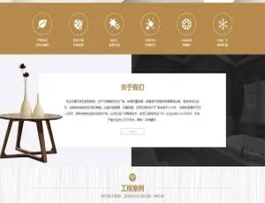 必看！织梦dedecms大理石瓷砖厂家装修建材企业含移动端网站模板