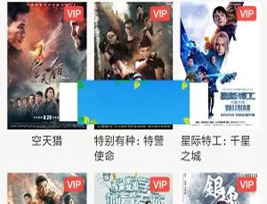 揭秘！E4A 源码助你免 VIP 无广告畅看爱优腾搜狐等影视平台-小文资源网
