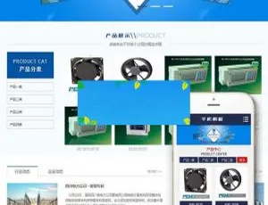 机械电子电气设备企业必备！织梦Dedecms含移动端网站模板-小文资源网