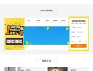 高端装修装饰设计公司织梦DedeCMS网站模板（含手机端可关联设计师）-小文资源网