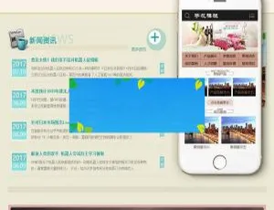织梦DedeCMS！带移动端的被套枕套床上用品公司网站模板-小文资源网