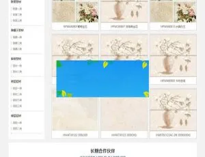 营销必备！织梦dedecms塑胶塑料联塑公司网站模板（含手机移动端）