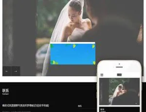 《超赞！织梦dedecms风景摄影写真响应式网站模板（适配手机移动端）》