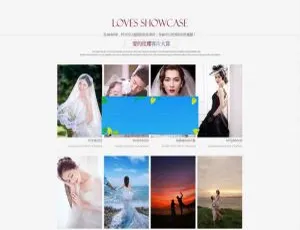 红色高端大气！织梦dedecms婚纱摄影婚庆公司含移动端网站模板