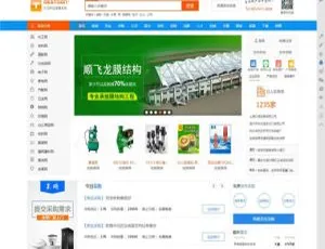 Destoon6.0 必备！ST05 蓝色宽屏 B2B 行业网站源码（含手机版 UTF8 最新完整版）-小文资源网